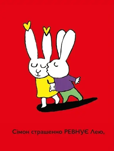 Воші! - фото 8