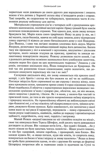 Тіто. Вічний партизан. Біографія - фото 15