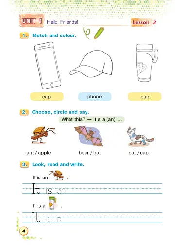 Англійська мова. 2 клас. Робочий зошит (до підручника Будної Т.) - фото 3