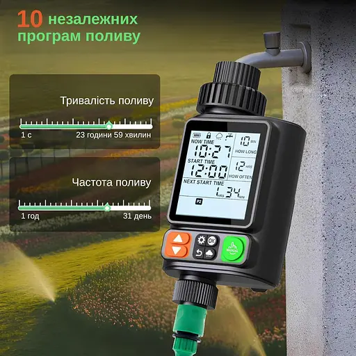Программируемый таймер подачи воды XON WaterTimer X344 для полива (XWTDCS312401B 3497) Черный - фото 5