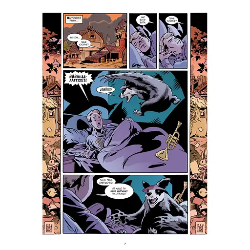 Комікс Казки. Книга 10: Добрий Принц - Білл Віллінґем Видавництво РМ (9786178512620) - фото 9