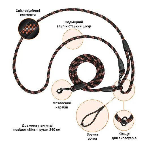 Поводок для собак Barksi Свободные руки светоотражающий 325х1.2 см черно-оранжевый - фото 3
