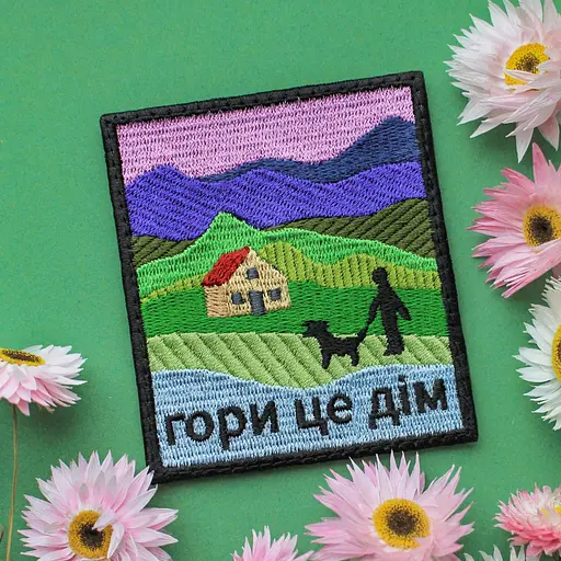 Нашивка Three Bananas Гори це дім (TI-MH)