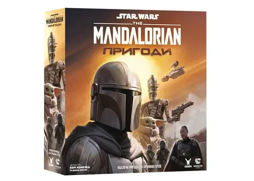 Настольная игра Geekach Games Звездные войны: Мандалорец - Приключения (Star Wars: The Mandalorian Adventures) (укр.) (GKCH211ml)