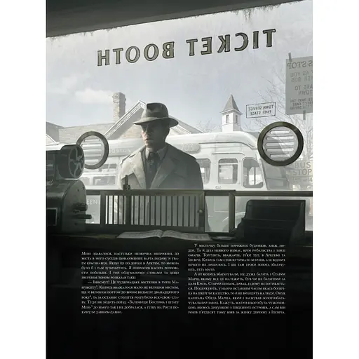 Тінь над Інсмутом - Говард Лавкрафт - фото 2