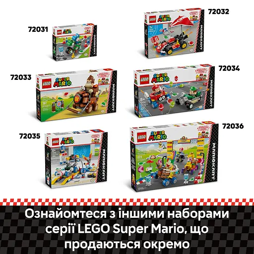 Конструктор LEGO Super Mario Mario Kart Набор Baby Peach & Grand Prix 823 детали (72036) - фото 15