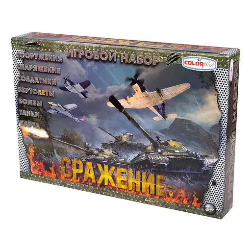 Солдатики "Сражение" 1-049 - фото 4