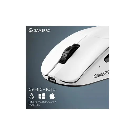 Мышка GamePro Asgard Surt Wireless/Bluetooth/USB White (GM017W) - фото 12