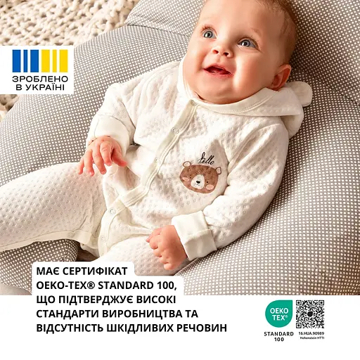 Подушка для годування Sei Design диванчик мята смужка 60х70х16 см (8-35409*004) - фото 6