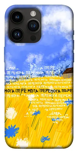 TPU чохол Перемога - фото 1