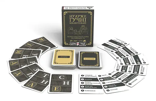 Ну очень громкие библиотекари Rozum Бери и Играй - Настольная игра (R126UA) - фото 7