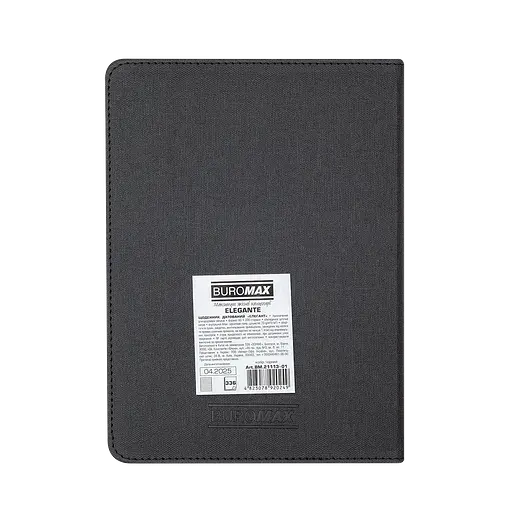 Щоденник датований Buromax Elegante 2026 A5 штучна шкіра/поролон чорний (BM.21113-01) - фото 3