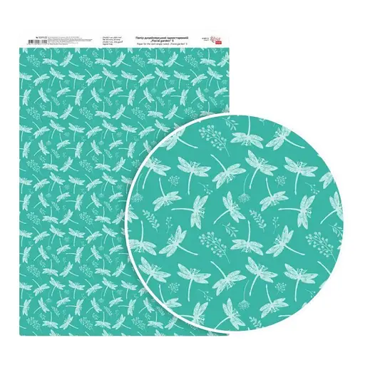 Папір дизайнерський односторонній „Floral garden“ 5 21х29,7см глянцевий 250г/м2 ROSA TALENT