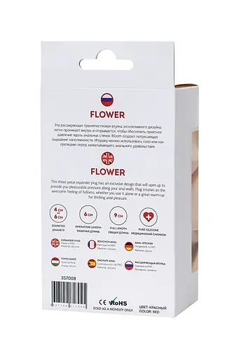 Анальная пробка ToDo Expander Plug Flower 9 см (красный) - фото 7