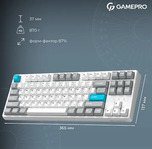 Клавиатура игровая механическая GamePro MK-285-WH Asgard Ragnar Keychron Super Red Switch Bluetooth 5.2/2.4 ГГц/USB White - фото 15