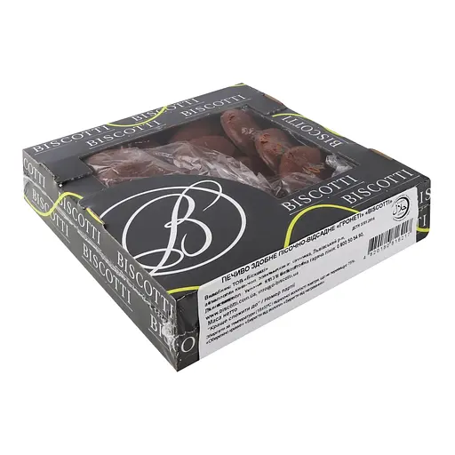 Печиво Biscotti Гронеті здобне пісочно-відсадне 300 г - фото 2