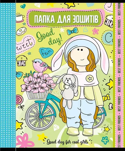 Папка для зошитів, 7БЦ, В5, 240x174x23 мм, на гумках, 19124