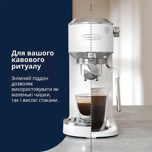 Кавоварка ріжкова Delonghi Dedica Duo EC890.WI [144717] - фото 8