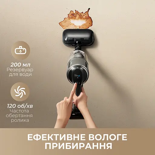 Беспроводной пылесос Dreame Z40 Station - фото 5