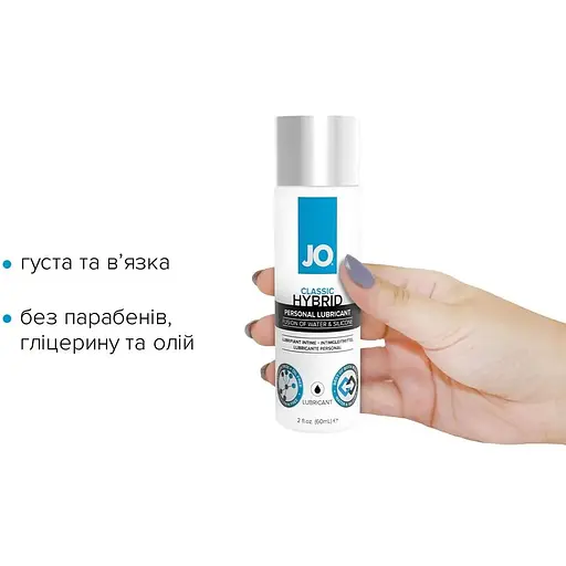 Густа змазка водно-силіконова System JO Classic Hybrid (60 мл) - фото 2