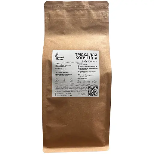 Тріска для копчення Гарячий Папуга Віскі 0.5 кг