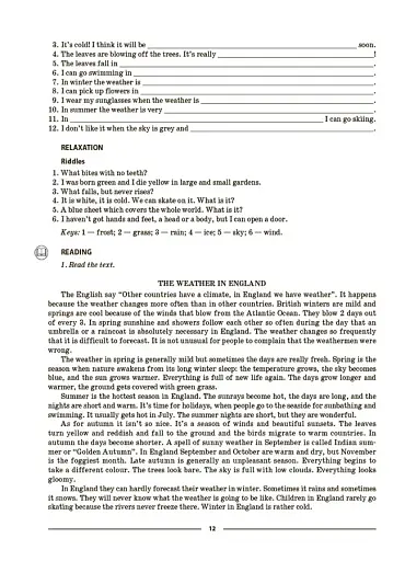 Матеріали до уроків. Англійська мова. 5 клас. Частина 2 - фото 7