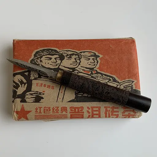 Шу пуэр Наследие Революции 250 г кирпич