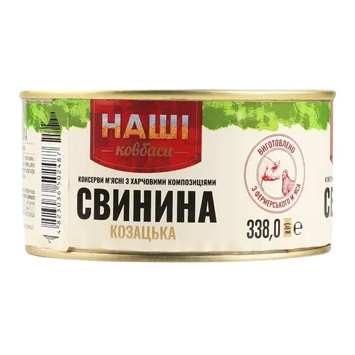 Уценка. Свинина тушеная Наші ковбаси Казацкая 338 г - фото 3