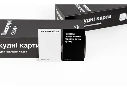 Настільна гра Мадярочка Паскудні карти (Cards Against Humanity) (укр.) (402223) - фото 4