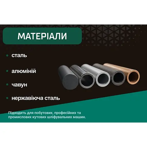 Диск алмазний по металу Alloid Building Tools 125 мм (DS-15125) - фото 5