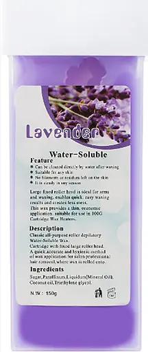 Воск для депиляции в кассете 150 г Lavender Лаванда - фото 1