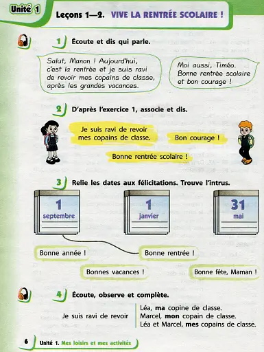 Французька мова. 3 клас. Підручник з аудіосупровідом - фото 2