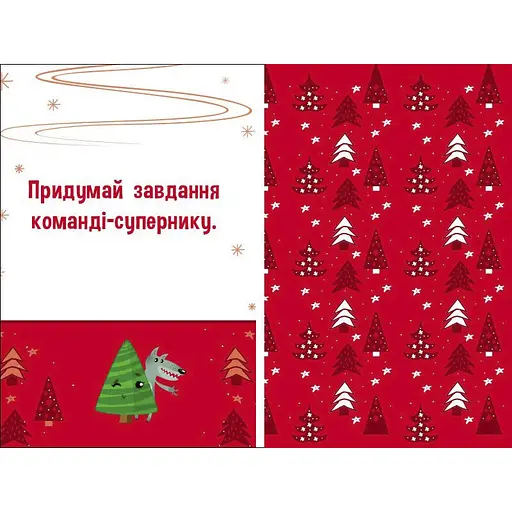 Дитячий ігровий набір "Прикрась ялинку" Ранок 21401 з гральним кубиком - фото 6