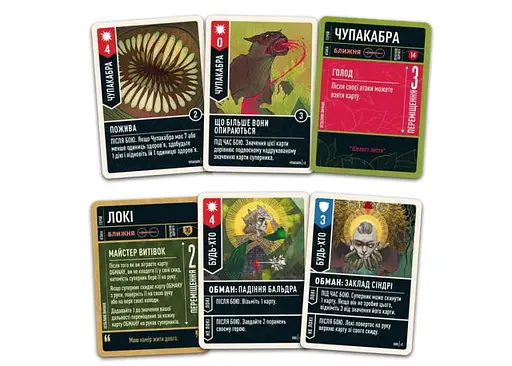 Настольная игра Geekach Games Unmatched: Битва легенд. Часть третья укр. + уникальное промо (GKCH0272) - фото 6