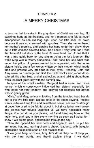 Little Women - фото 13