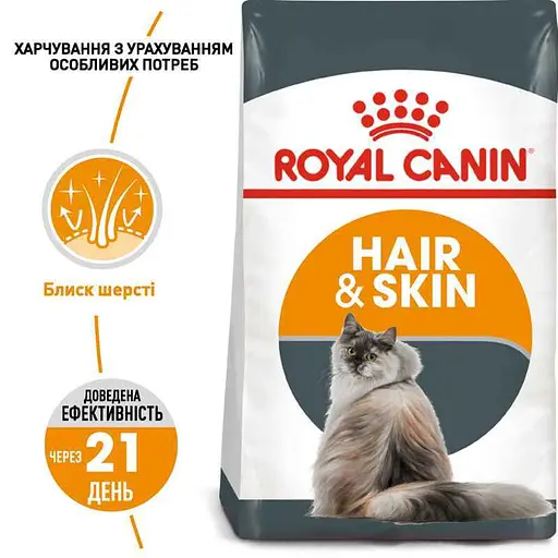 Сухий корм для кішок з проблемною шерстю Royal Canin Hair&Skin Care з куркою 3.2 кг + 800 г - фото 4