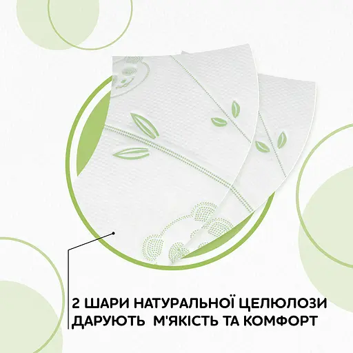 Уценка. Туалетная бумага Снежная Панда Classic 32 рулона - фото 4