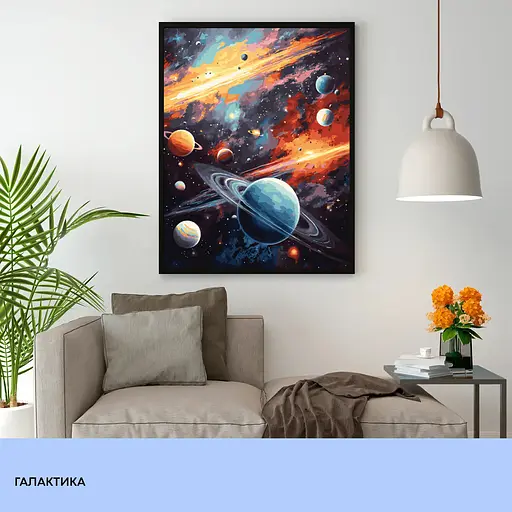 Набір для розпису по номерах "Галактика" 40*50 см, IDEA2-GX47251, ТМ "99IDEAS" - фото 3