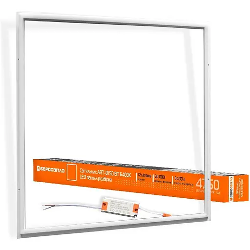 Світильник LED панель Євросвітло ART-01 50 Вт 6400К розбірна (000059354)