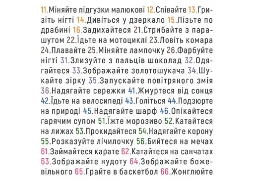 Настільна гра Lords of Boards Кескіфе (Keskife) (укр.) (20046) - фото 3