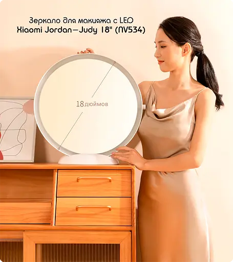 Дзеркало для макіяжу JORDAN & JUDY LED Makeup Mirror (NV534) [66270] - фото 2