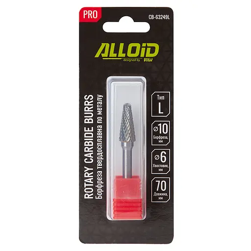 Борфреза Alloid Building Tools твердосплавна по металу тип L 10 мм (CB-63249L) - фото 4
