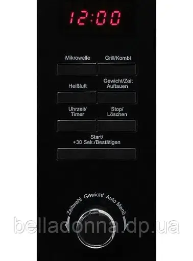 Микроволновая печь PRIVILEG AC 925 BVE встроенная с грилем - фото 3