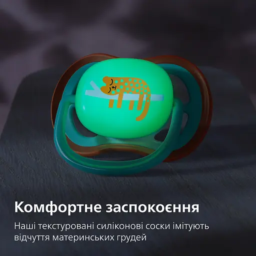 Пустышка Philips Avent Ultra Air ночная 18+ мес. 2 шт. желтая с голубым (SCF376/32) - фото 4