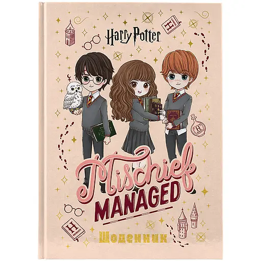 Щоденник шкільний Kite HP-1 (HP26-262-1) - фото 1