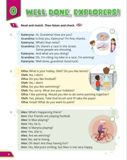 Super Reading Book 4 - фото 5