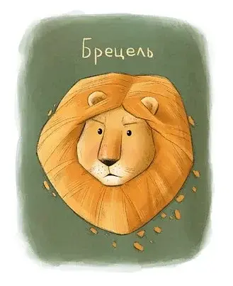 Єнот Ракета та інші герої - фото 3