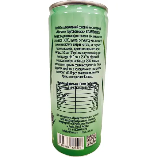 Напій Bisan Aloe Vera drink Original 250 мл  - фото 2