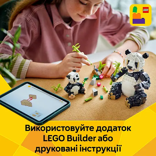 Конструктор LEGO Creator Дикие животные семейство панд 626 деталей (31165) - фото 14