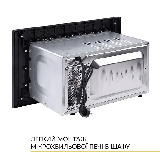 Вбудована мікрохвильова піч WEILOR WBM 2041 GB - фото 10